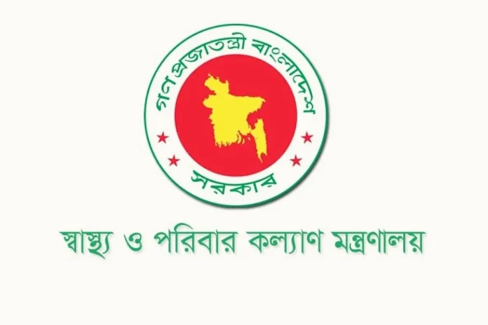 prothomalo-bangla_2024-09-24_l6u1oodj_Health Ministry